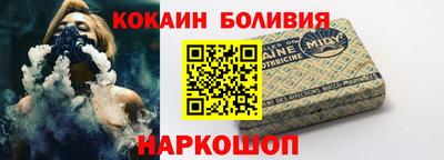 гидра Кинель