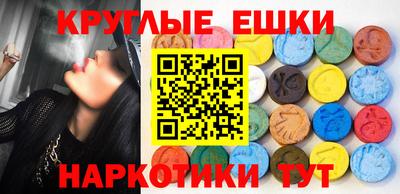 экстази Кингисепп