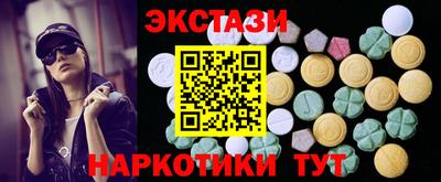 экстази Кингисепп