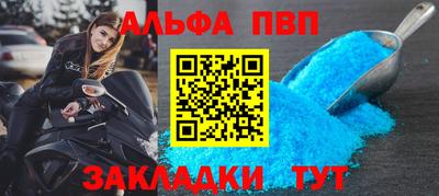 гидра Кинель