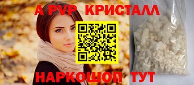 гидра Кинель