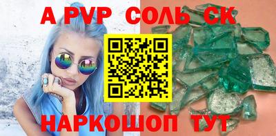 экстази Кингисепп