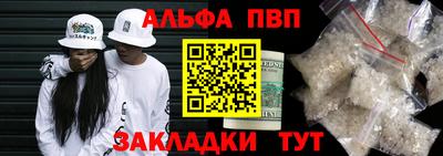 гидра Кинель