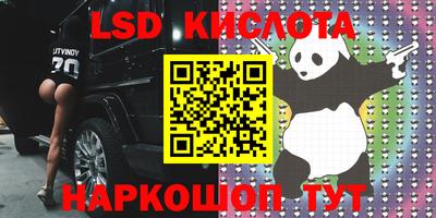 экстази Кингисепп