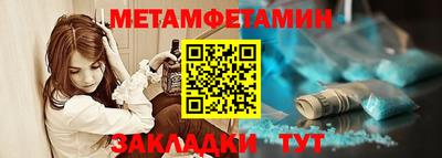 гидра Кинель