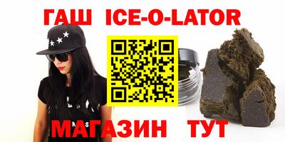 гидра Кинель