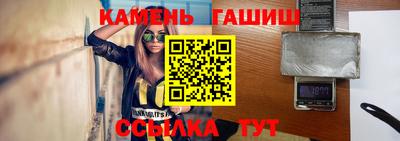 гидра Кинель