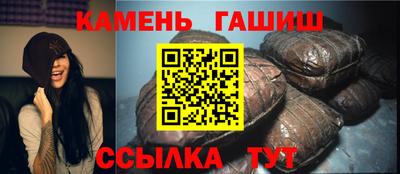 гидра Кинель