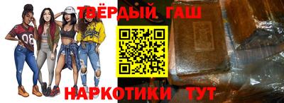 гидра Кинель