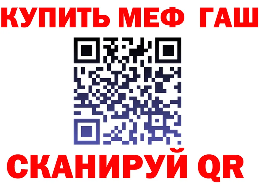 APVP кристаллы зеркало shop MEGA Медногорск