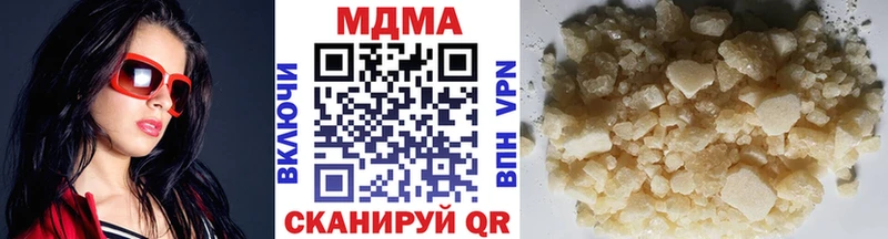 наркошоп  Медногорск  МДМА кристаллы 
