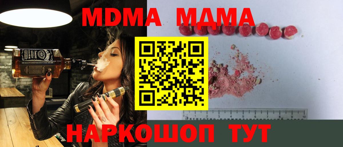 Каннабис Медногорск