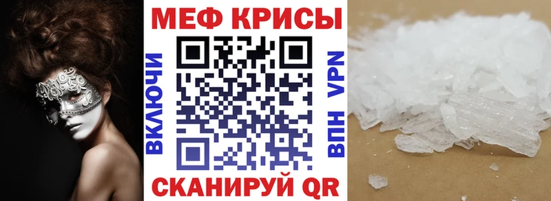 магазин продажи кракен как зайти Меф VHQ Медногорск