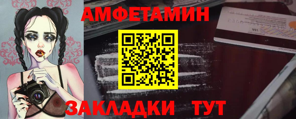 Первитин мет  МЕТАМФЕТАМИН  Первитин мет  Медногорск  Вход с VPN 