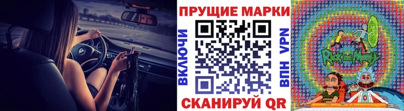 Наркотические марки 1500мкг  закладки  Медногорск 