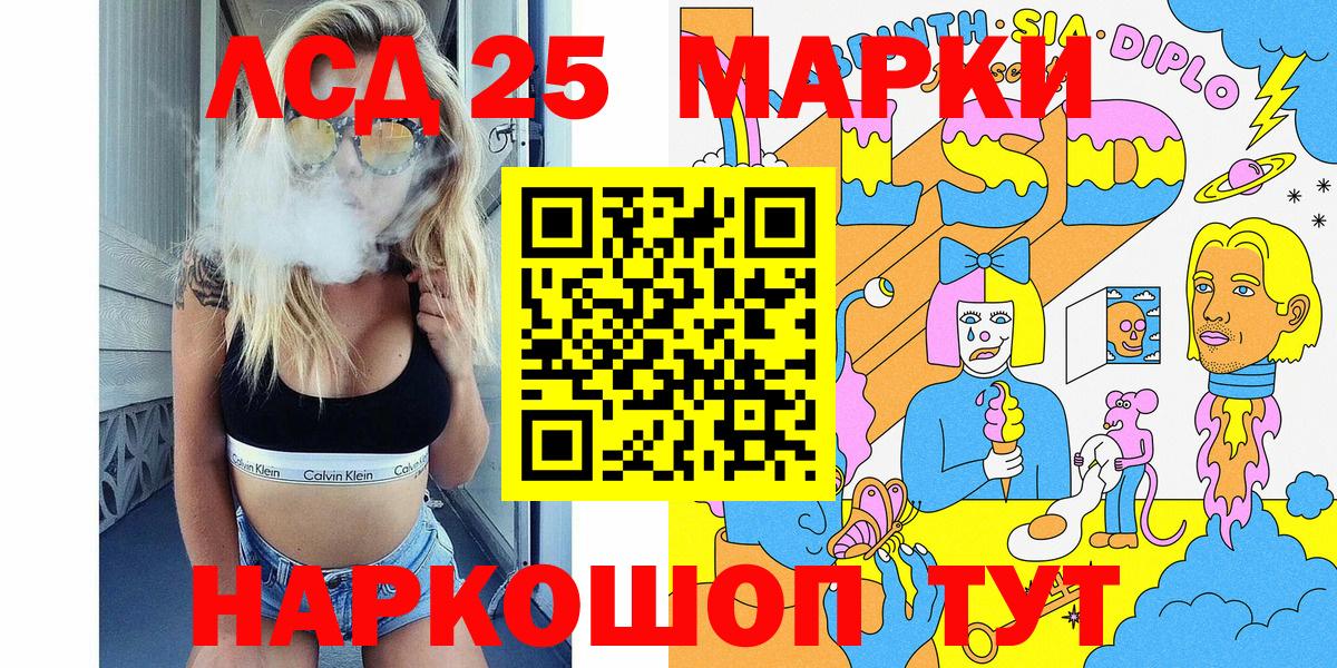 Марки NBOMe 1,5мг  Вход с VPN  наркота  Медногорск 