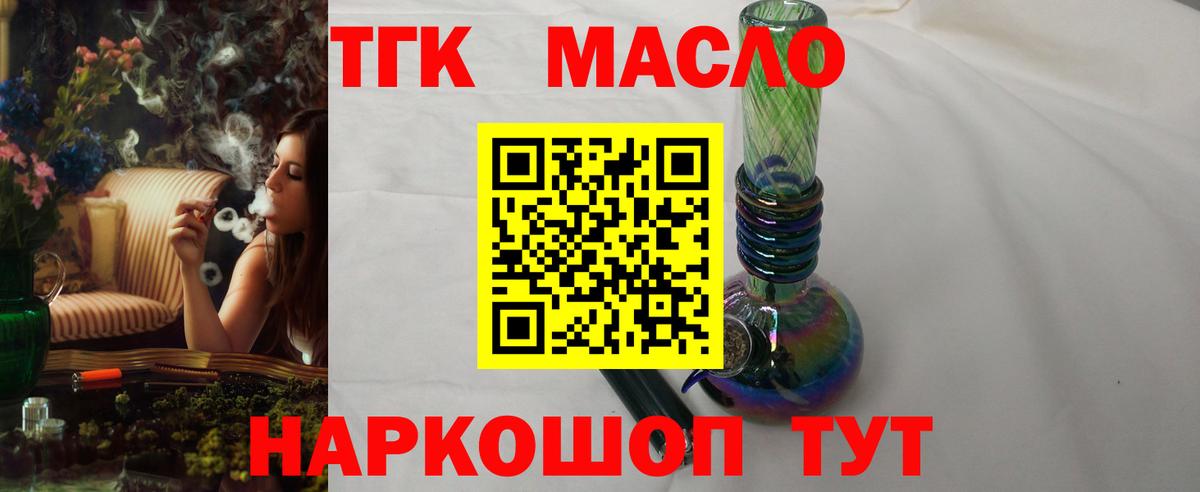 Дистиллят ТГК Wax Медногорск