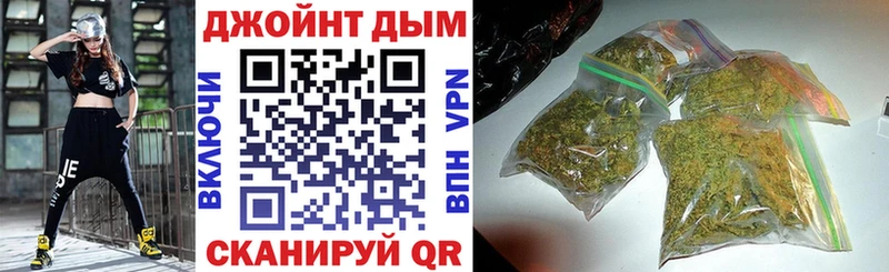 купить   Медногорск  Шишки марихуана Bruce Banner 