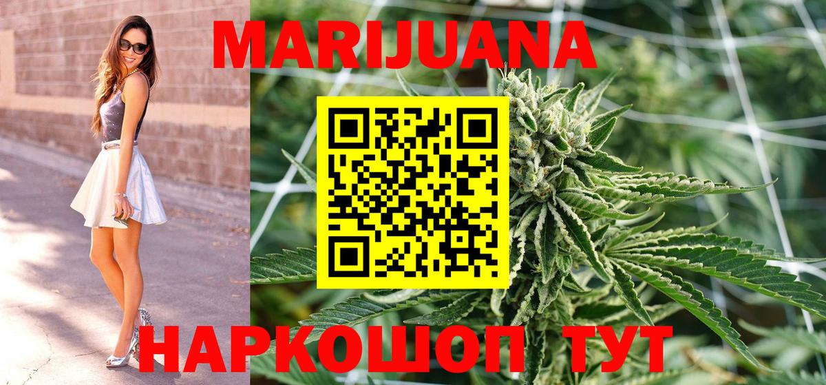 Конопля ГИДРОПОН  Каннабис гибрид  Медногорск  Вход с VPN  Бошки марихуана Amnesia  Бошки марихуана SATIVA & INDICA 